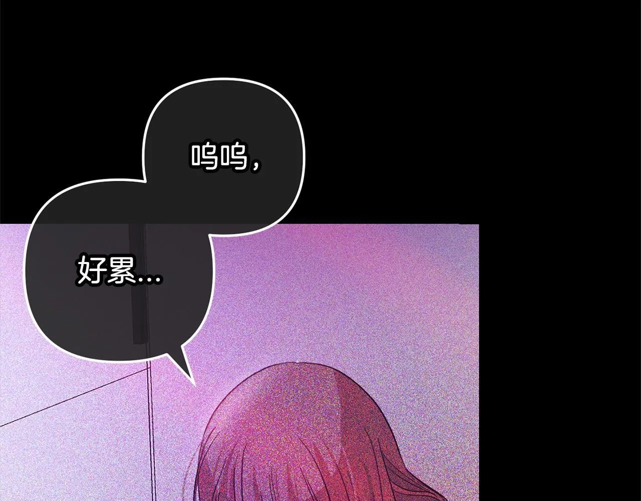 第22话 生日快乐 第154页