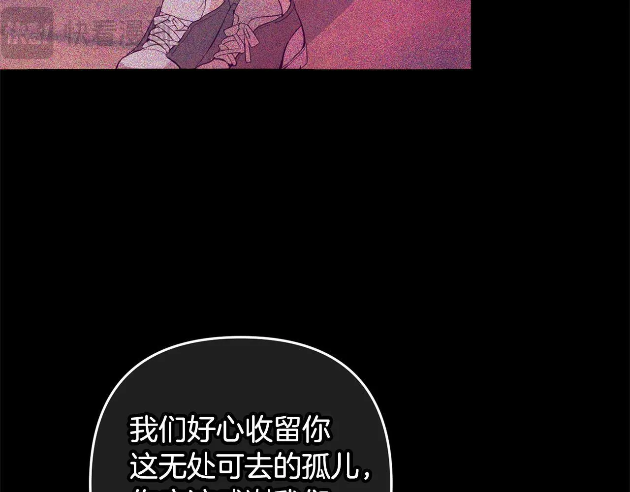 第22话 生日快乐 第156页