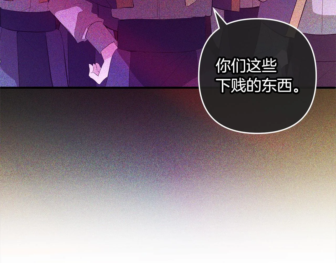 第22话 生日快乐 第160页