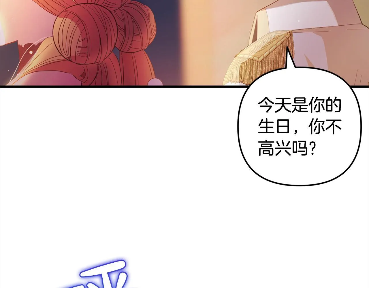 第22话 生日快乐 第163页