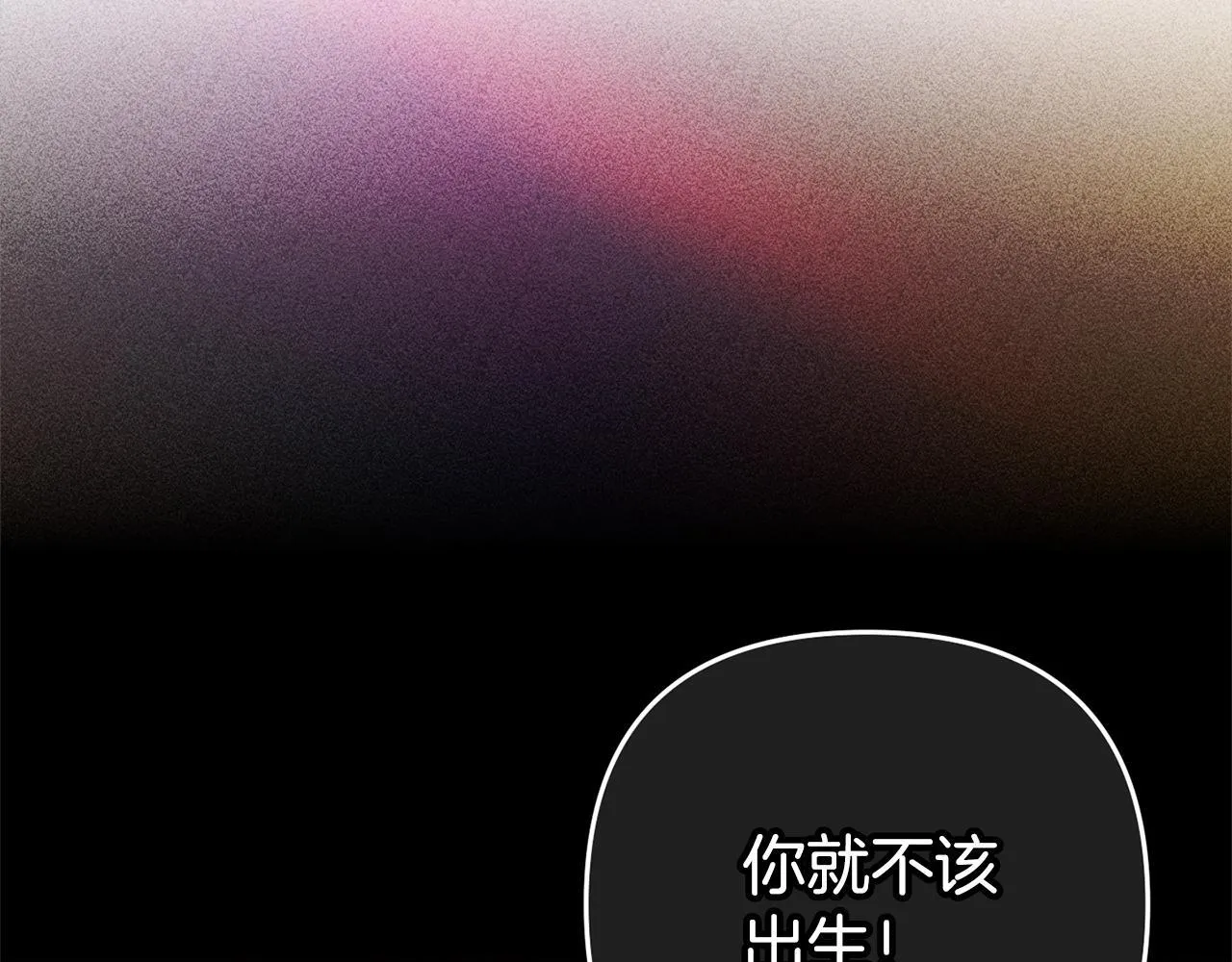 第22话 生日快乐 第170页