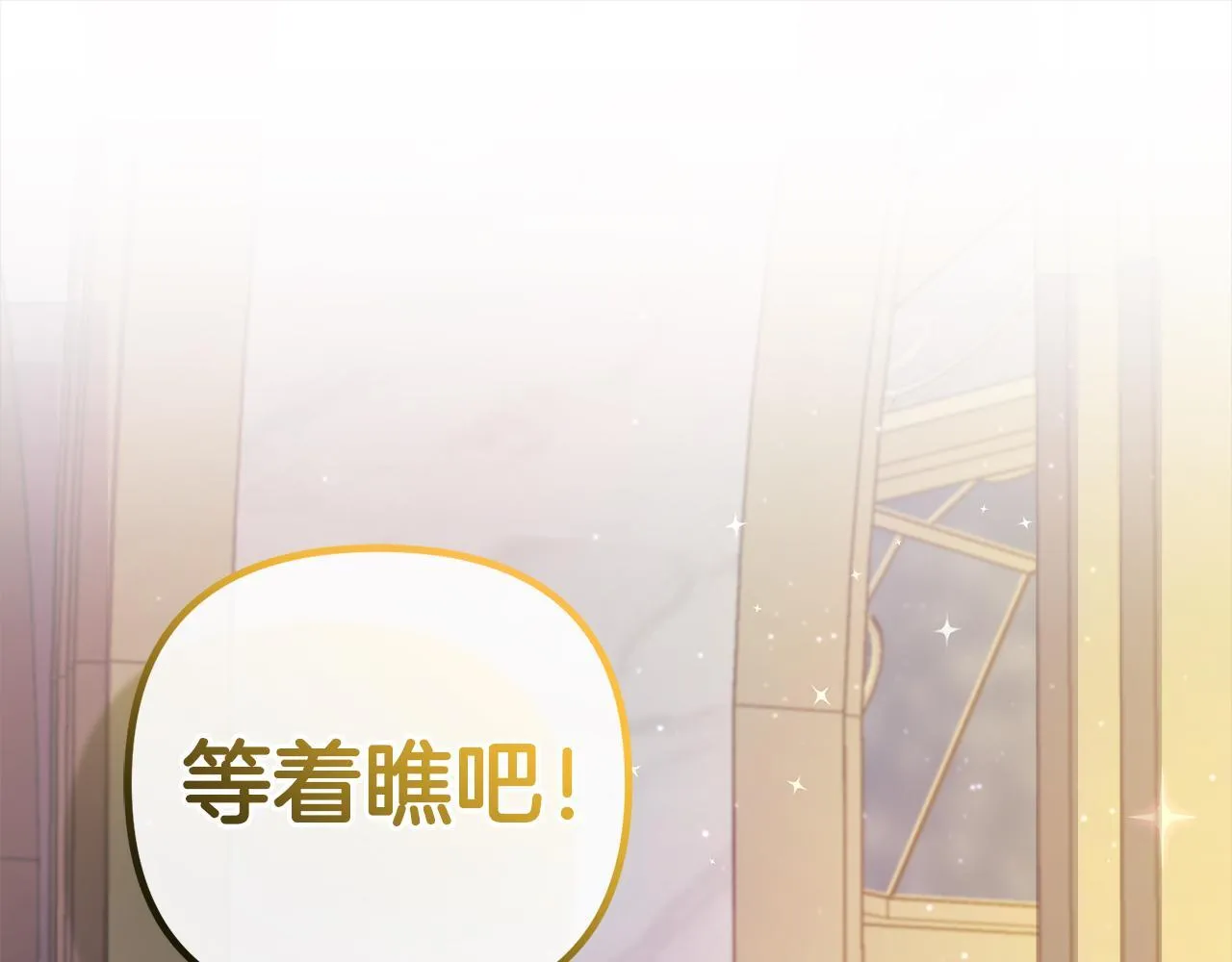 第22话 生日快乐 第184页