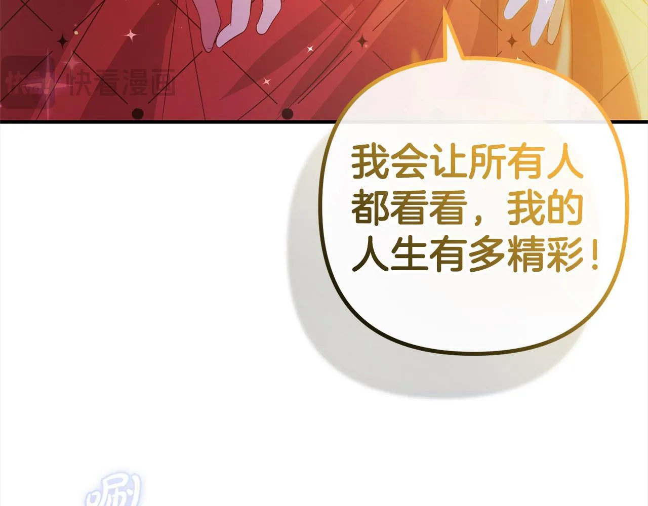 第22话 生日快乐 第187页