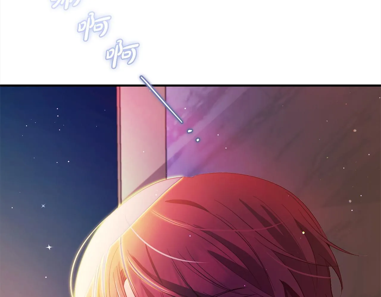 第22话 生日快乐 第188页