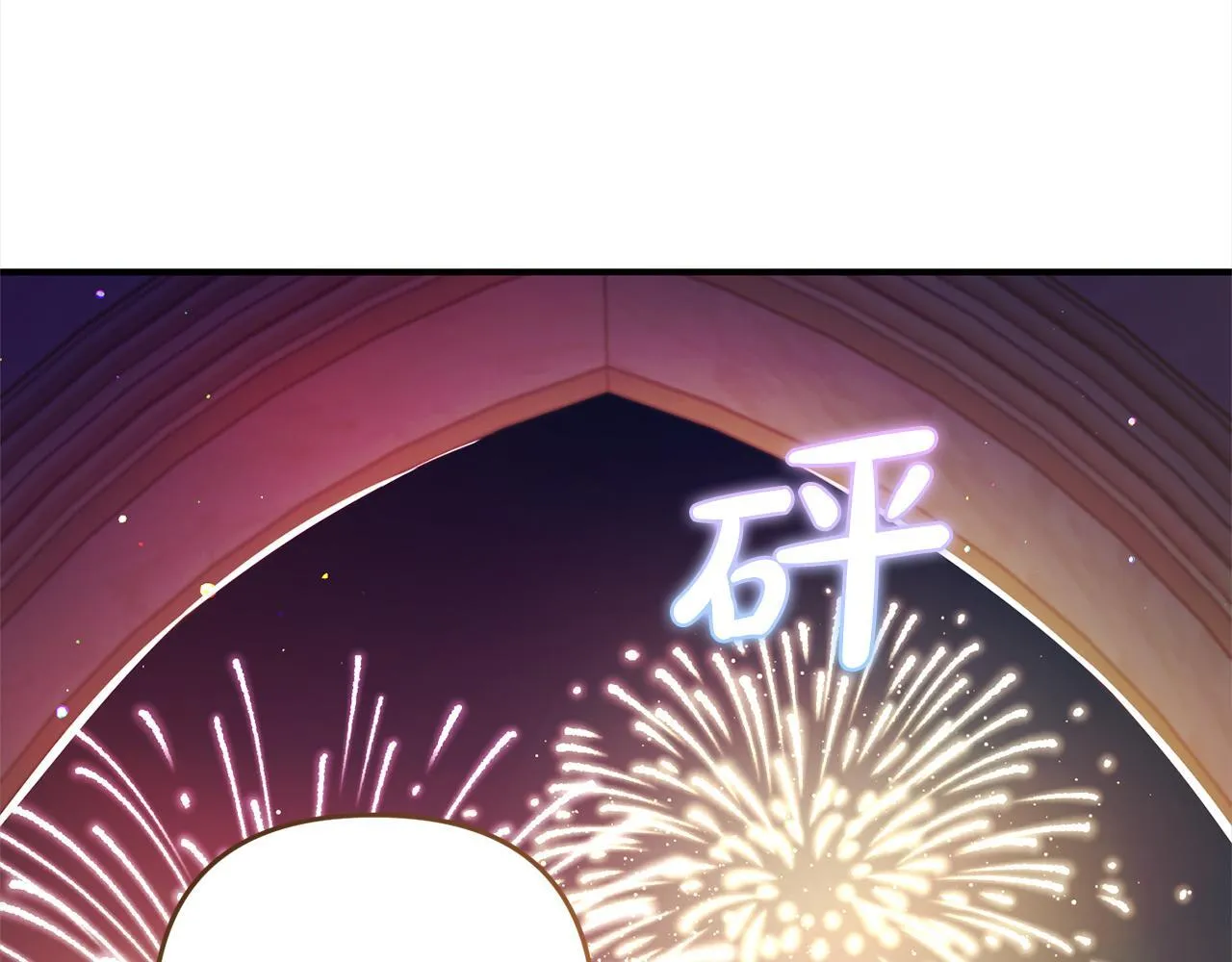 第22话 生日快乐 第191页