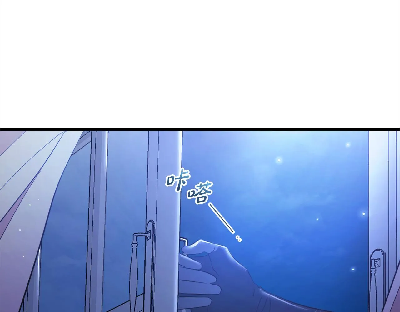 第21话 生日礼 第30页