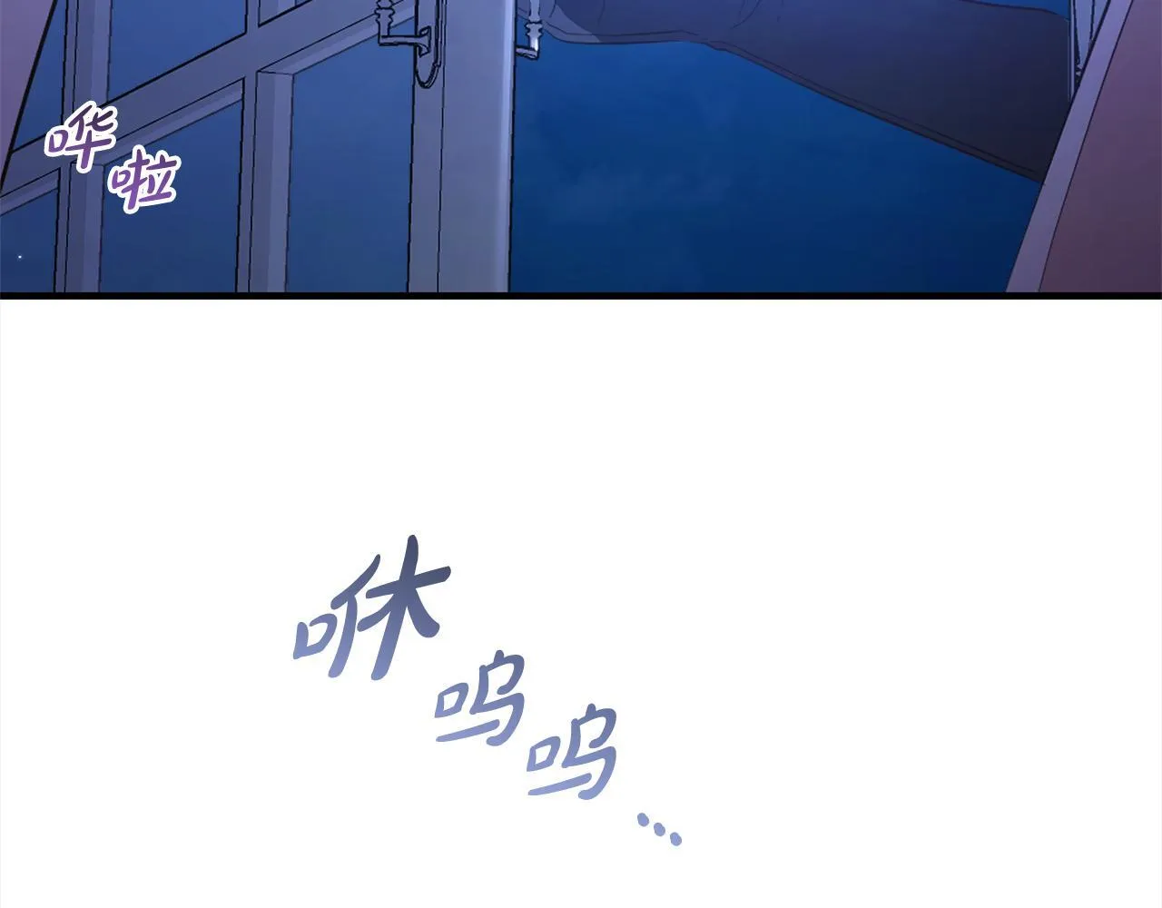 第21话 生日礼 第31页