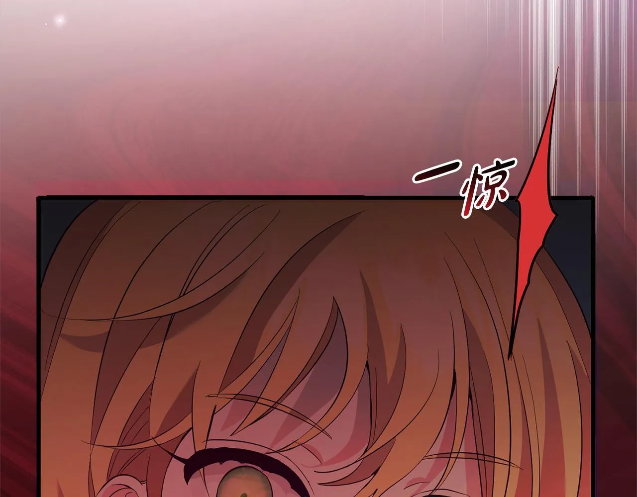 第21话 生日礼 第34页