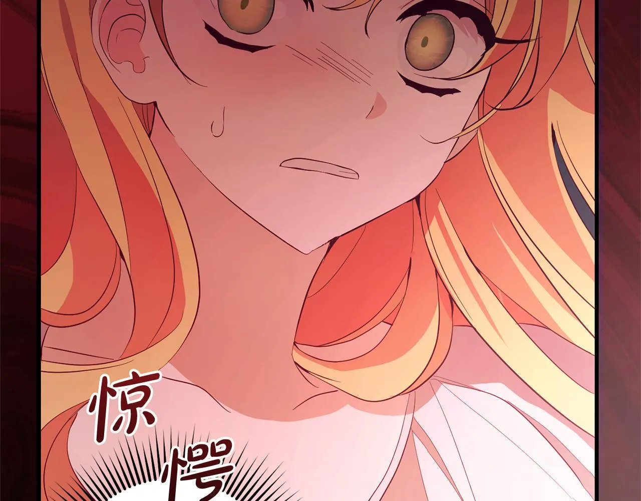 第21话 生日礼 第35页