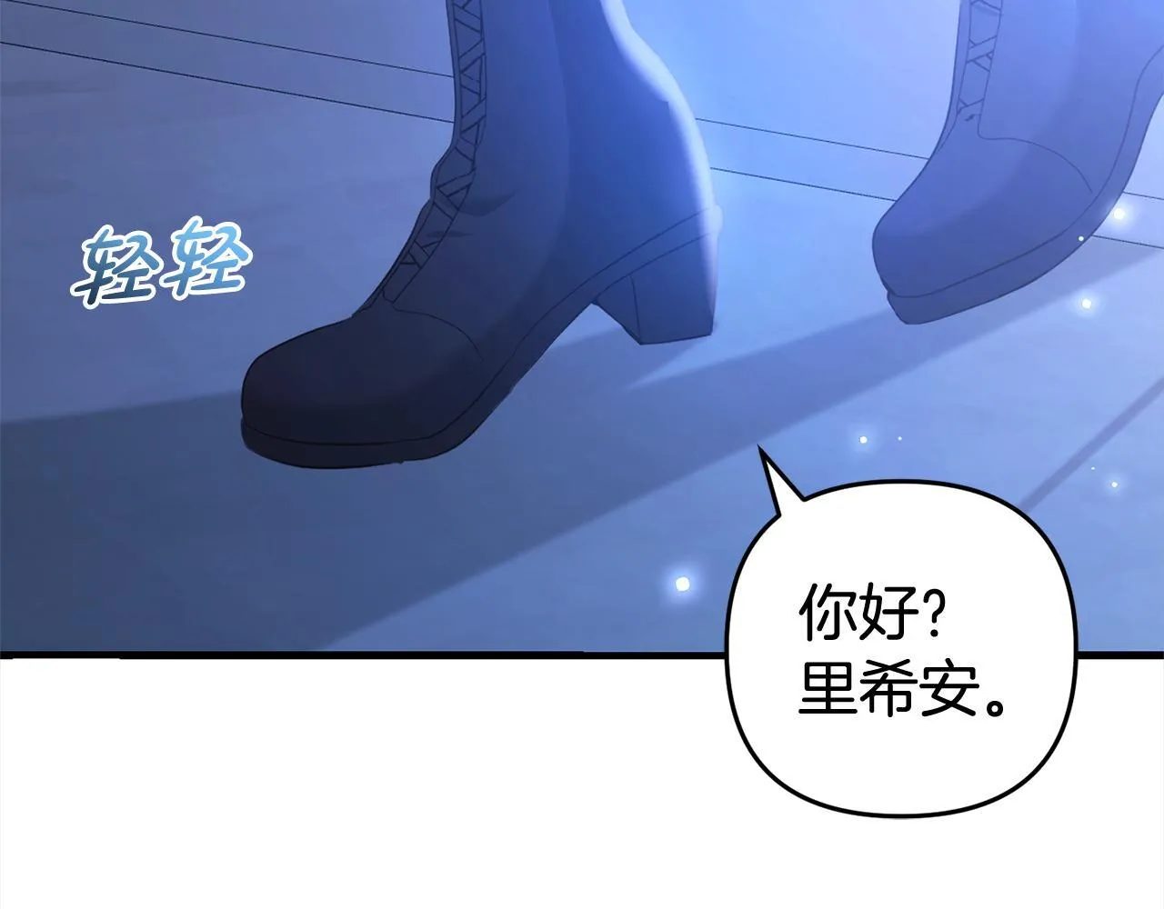 第21话 生日礼 第38页