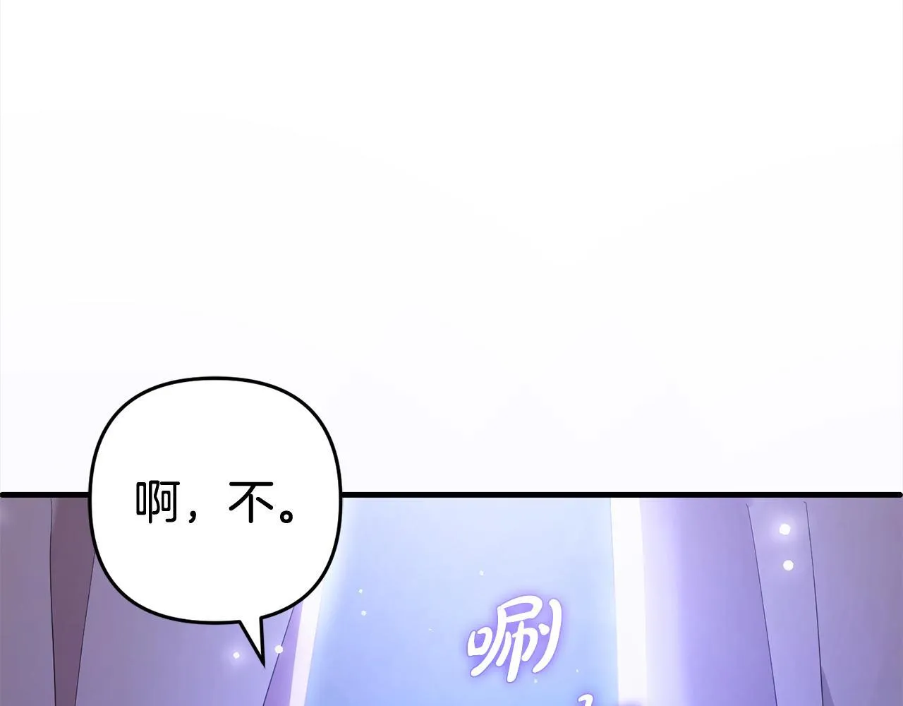 第21话 生日礼 第39页