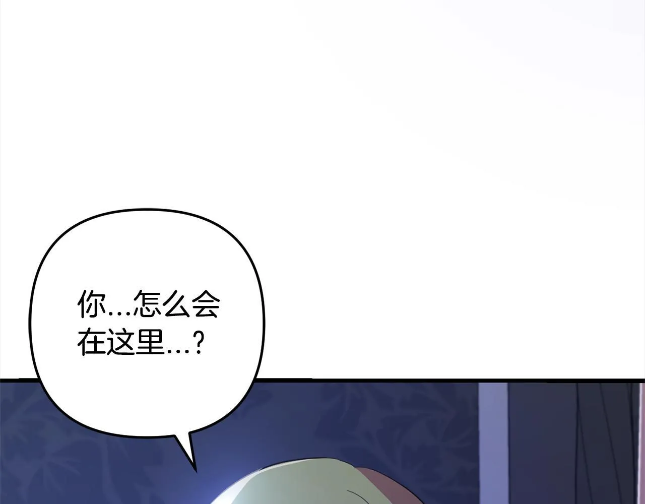 第21话 生日礼 第46页