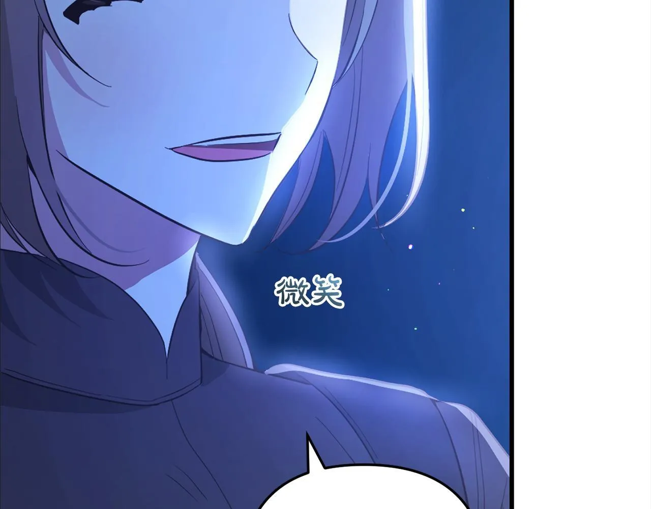第21话 生日礼 第63页