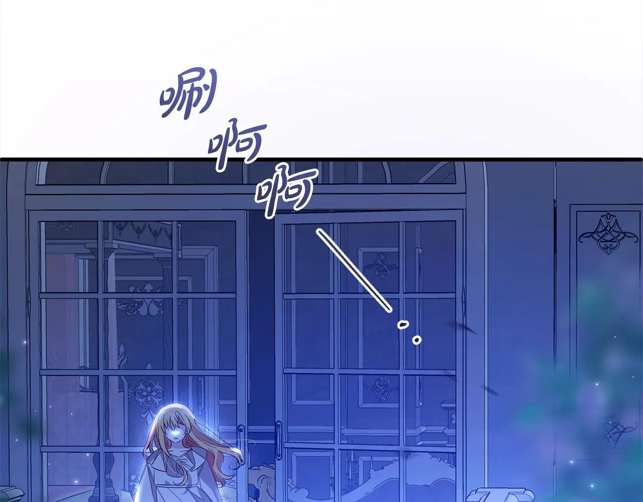 第21话 生日礼 第91页