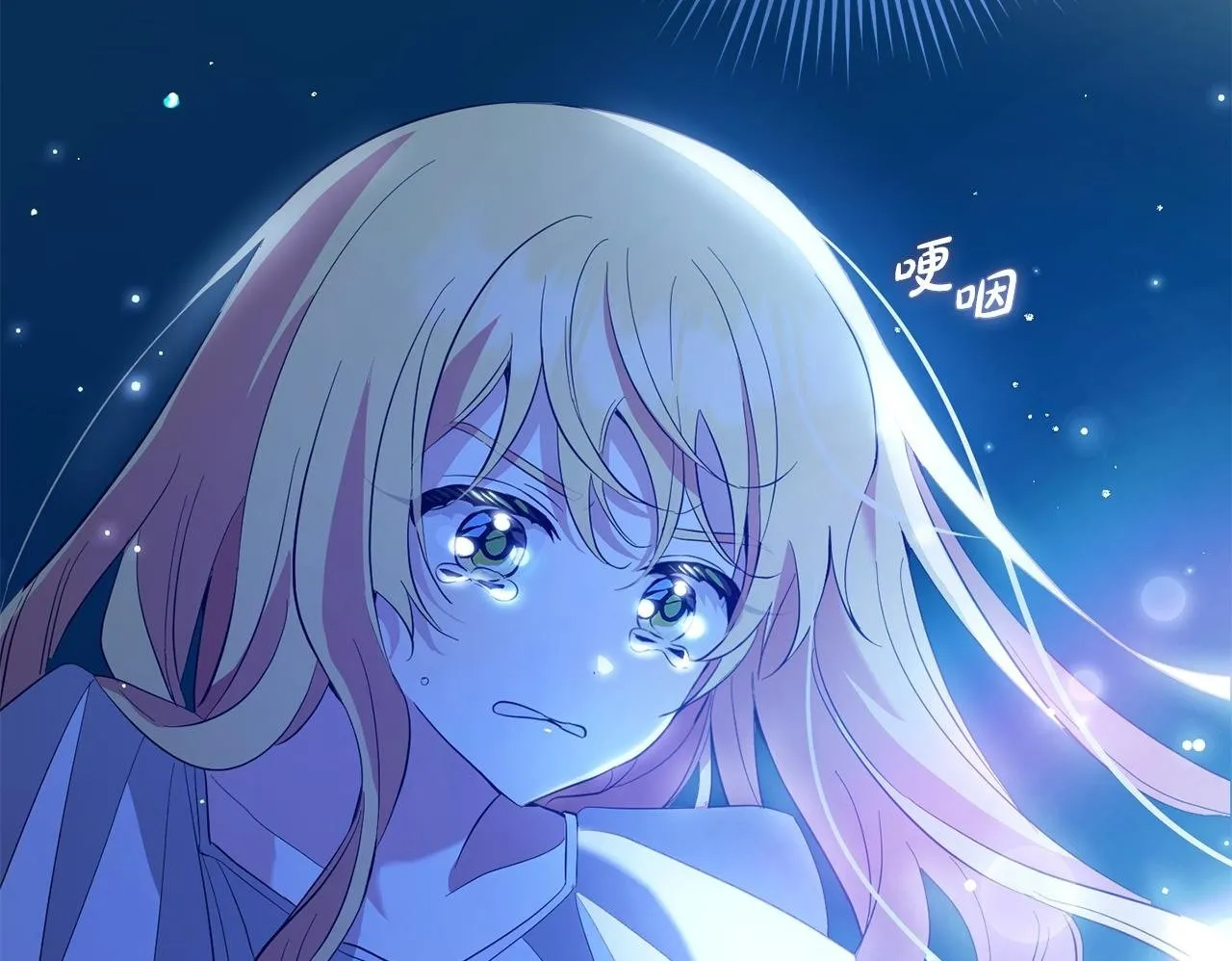 第21话 生日礼 第100页