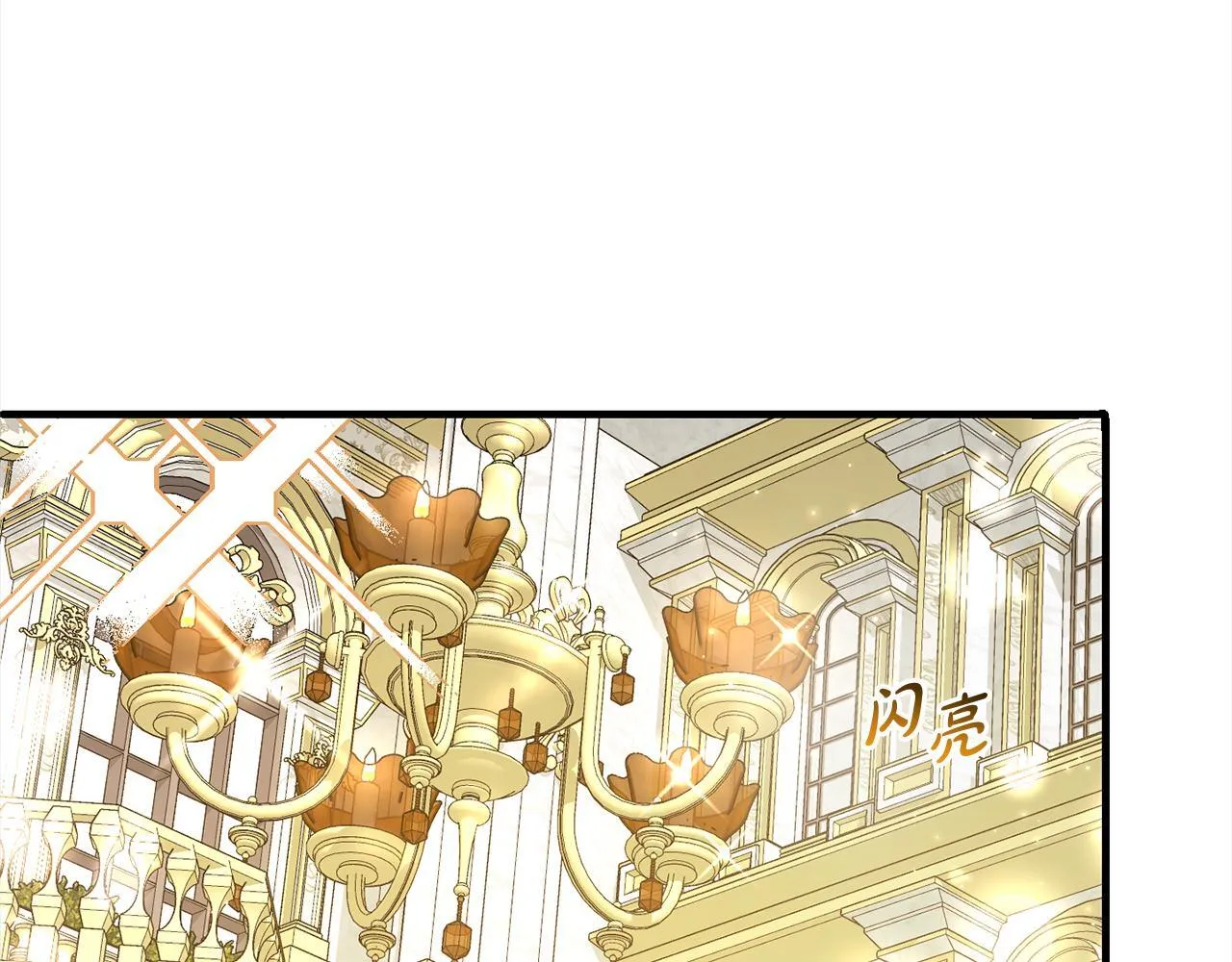第21话 生日礼 第111页