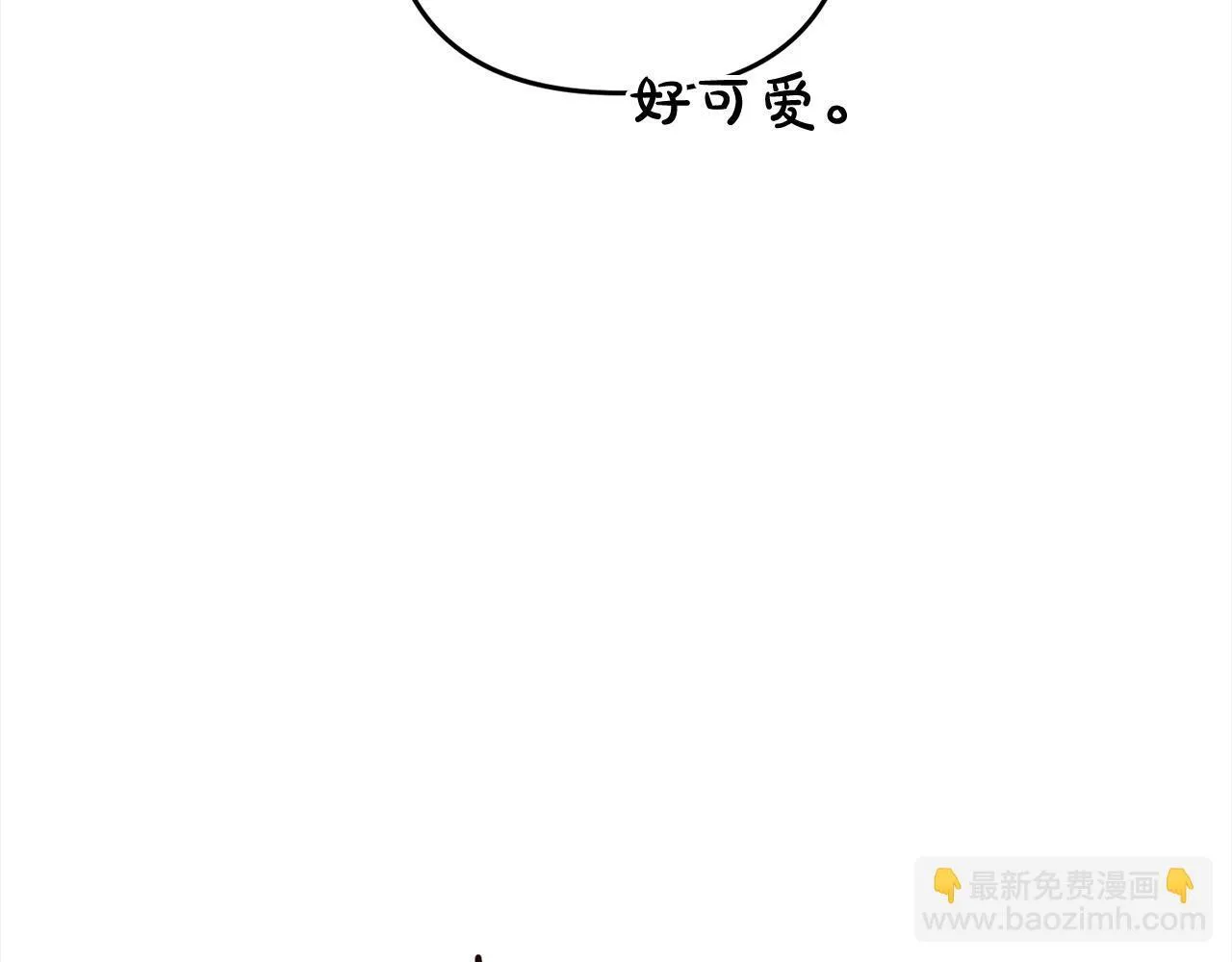 第21话 生日礼 第119页