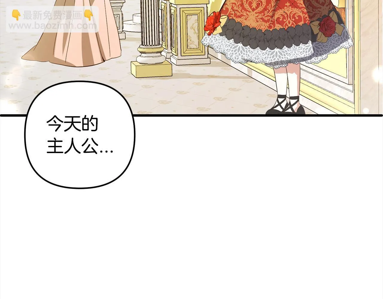 第21话 生日礼 第121页