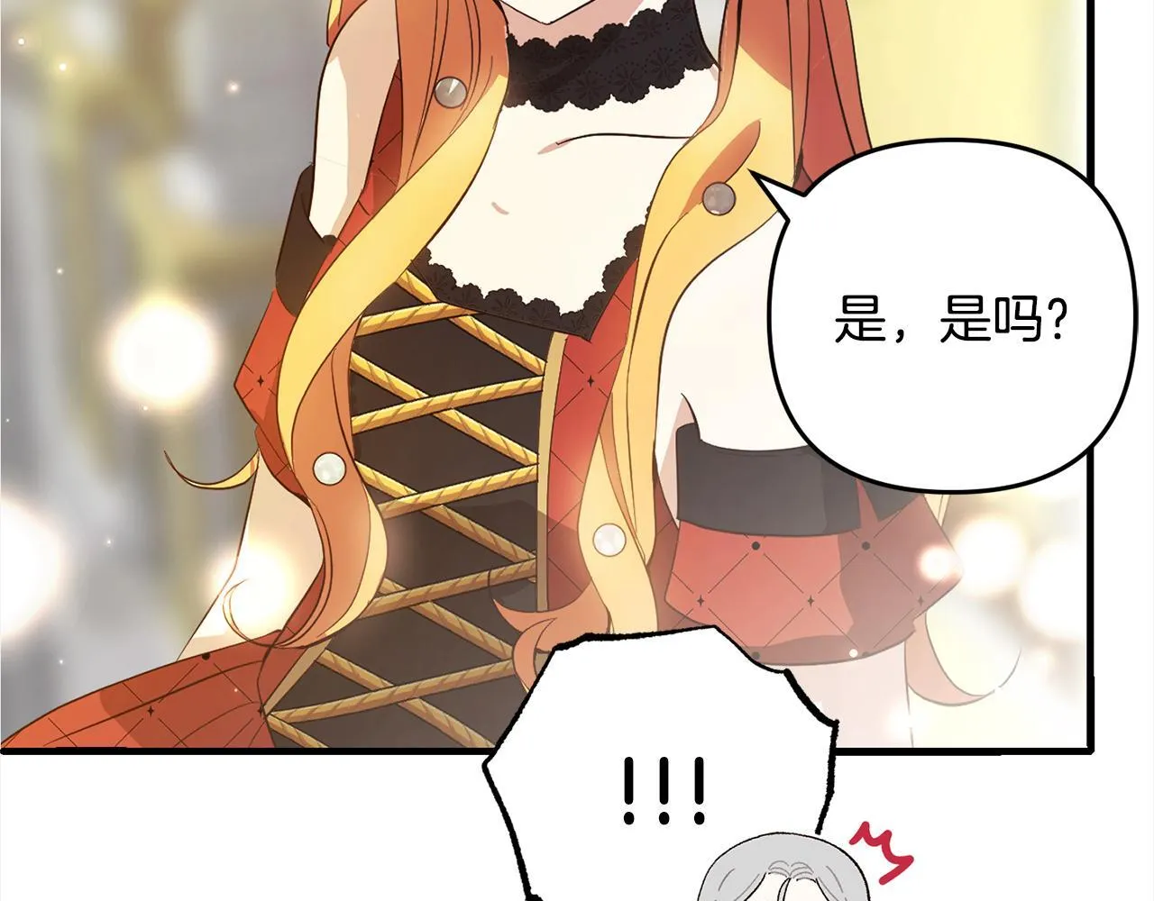 第21话 生日礼 第141页