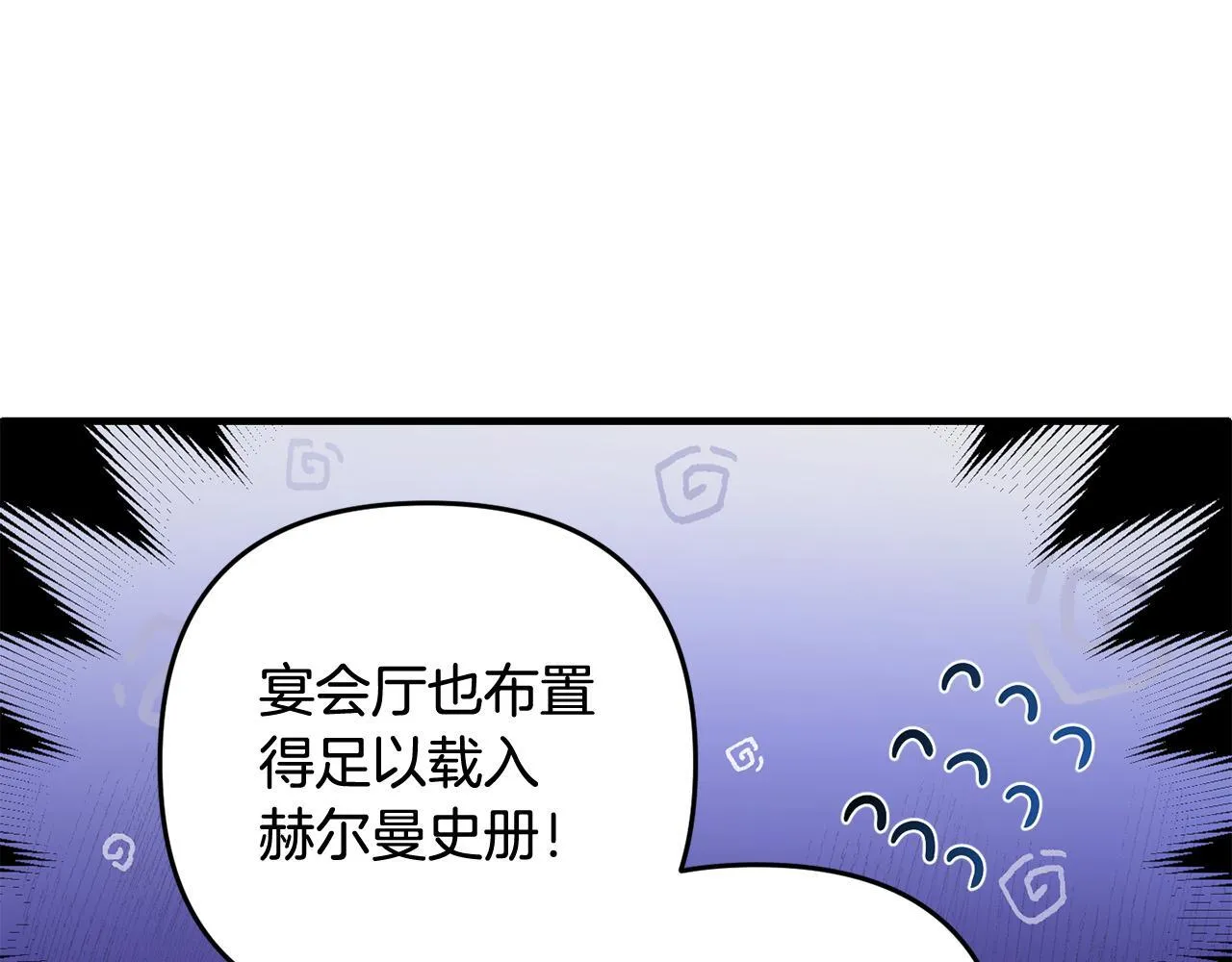 第21话 生日礼 第146页