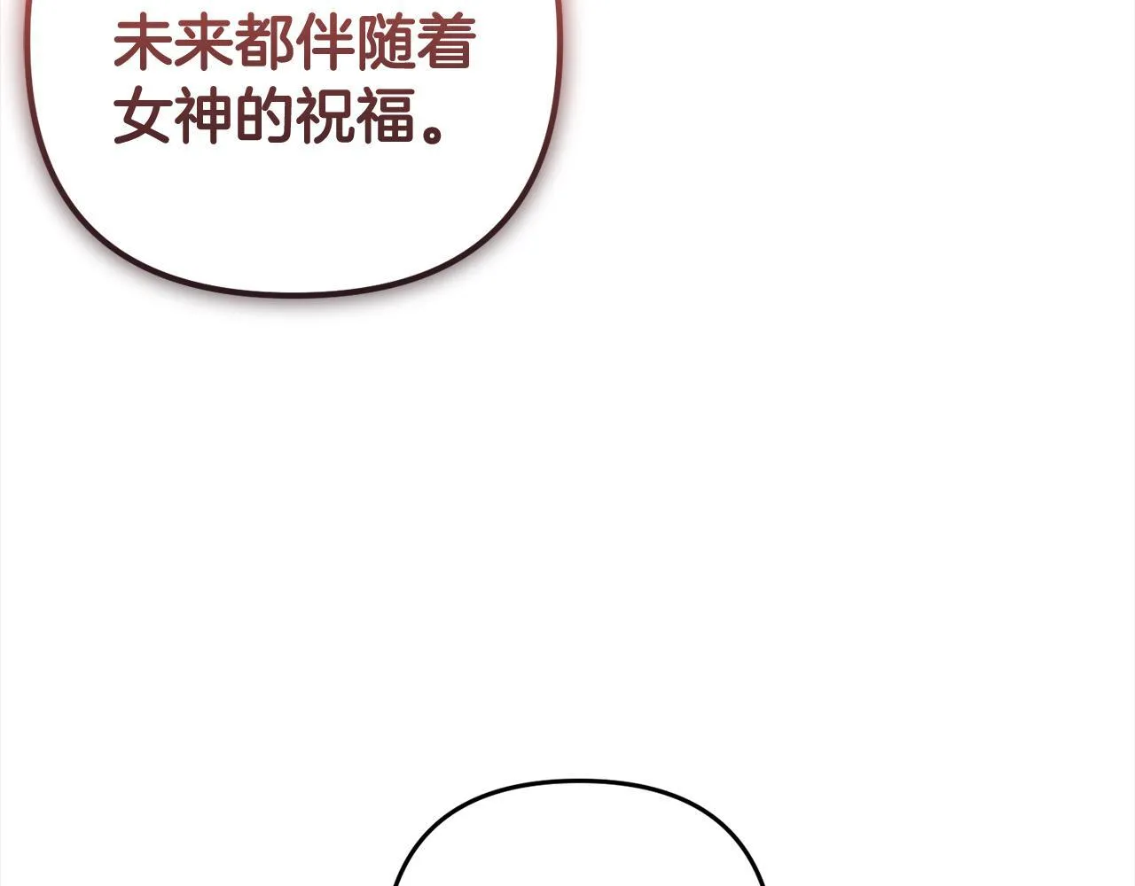 第21话 生日礼 第162页