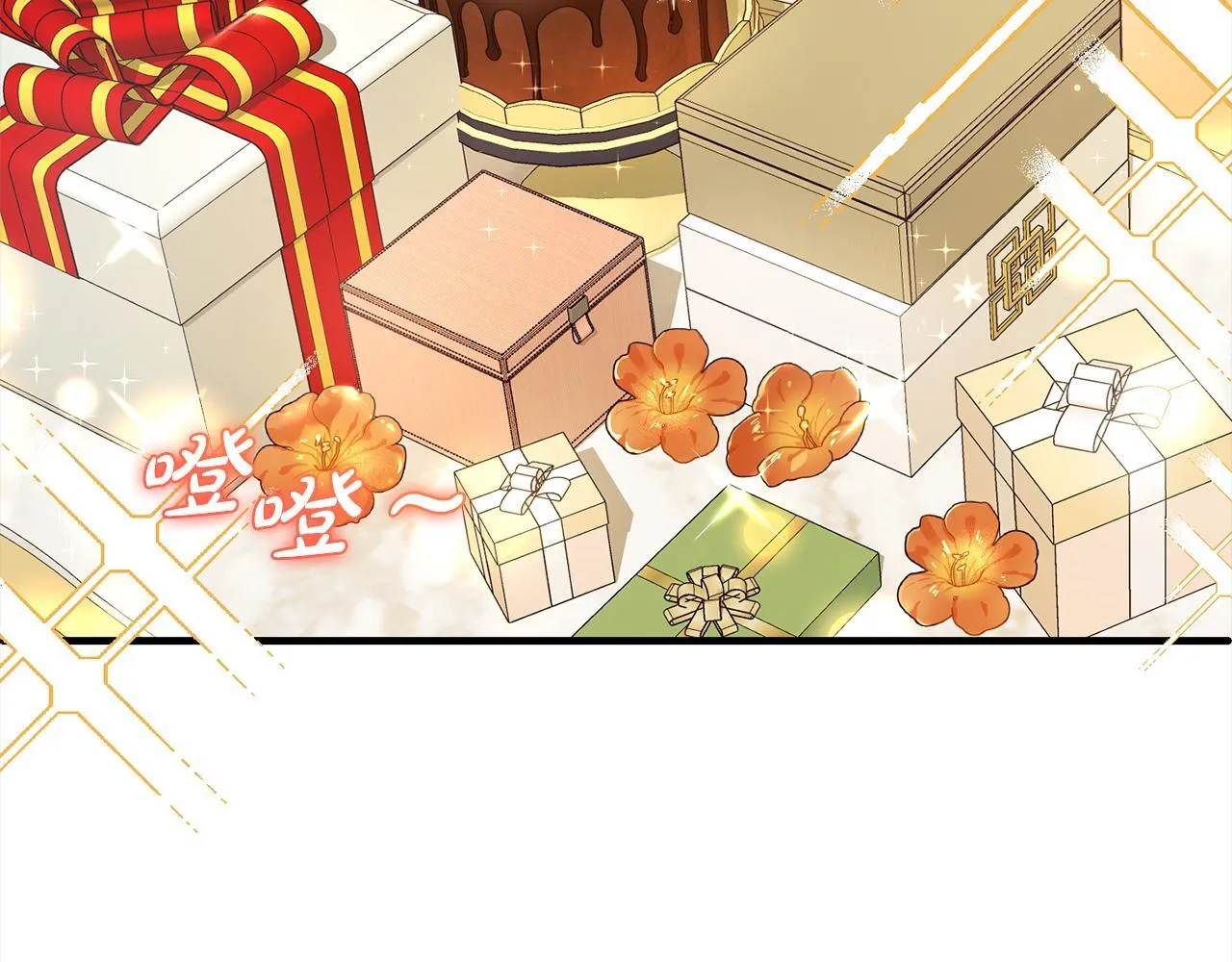 第21话 生日礼 第172页
