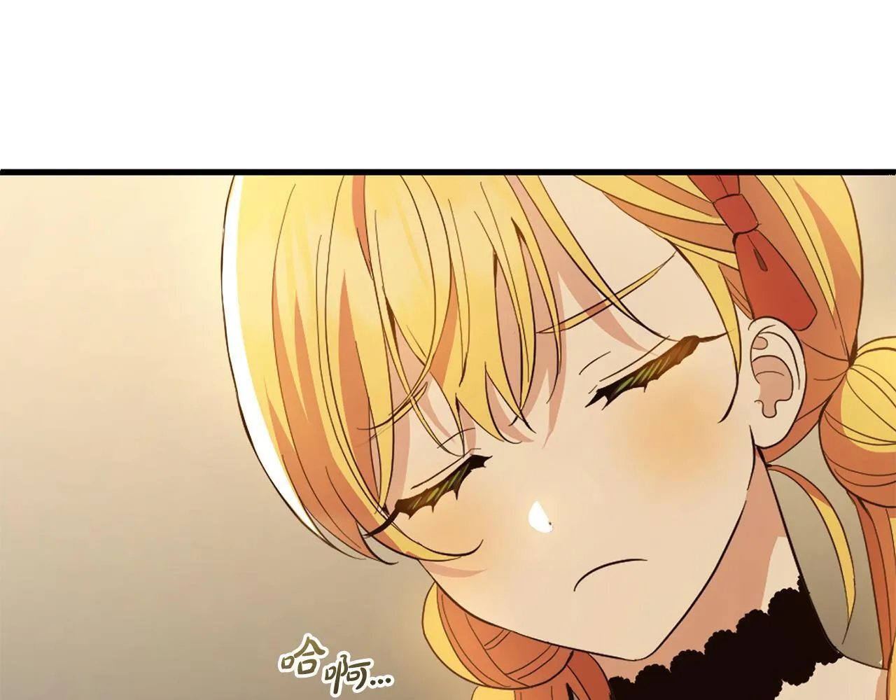 第21话 生日礼 第182页