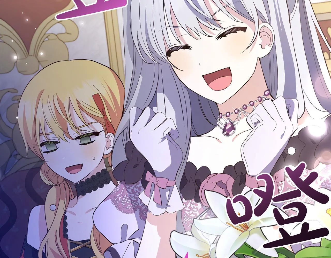 第21话 生日礼 第186页