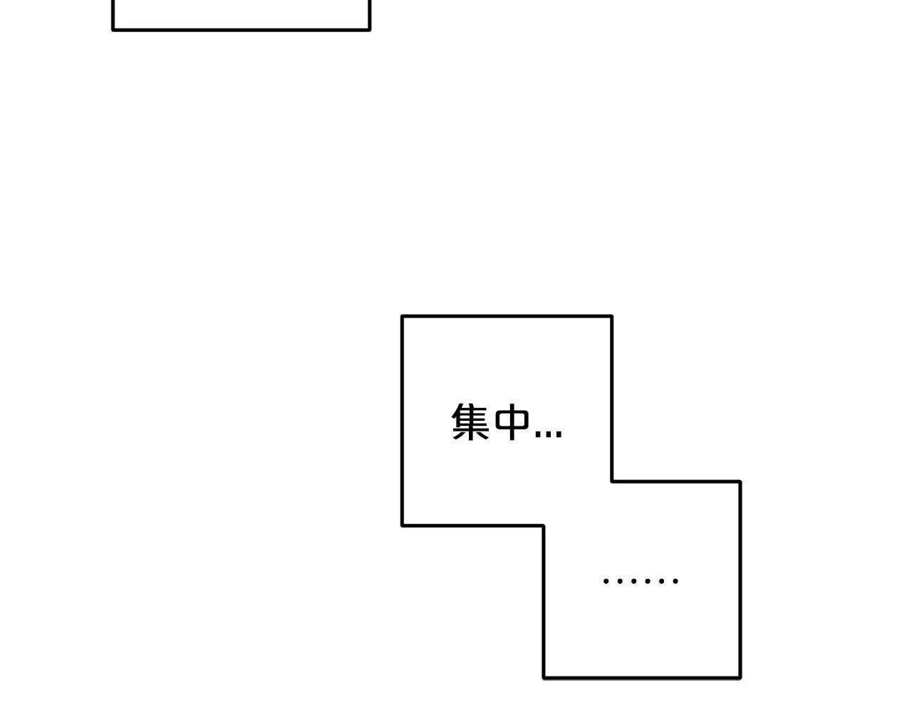 第21话 生日礼 第188页