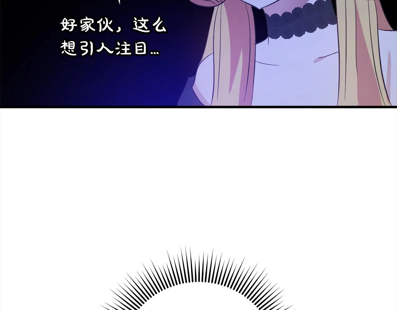 第21话 生日礼 第192页
