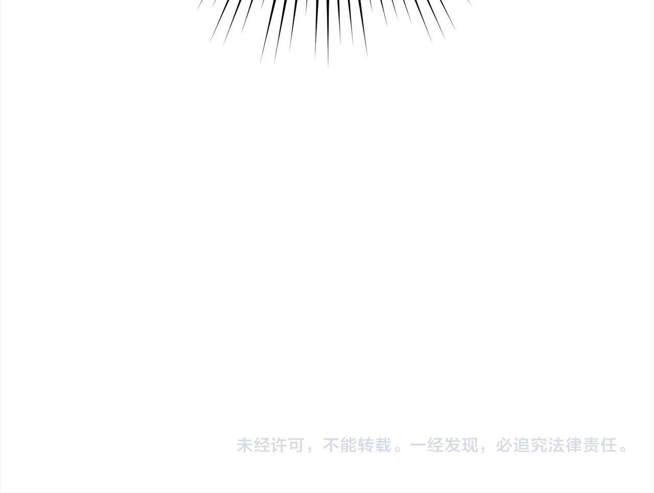 第21话 生日礼 第196页