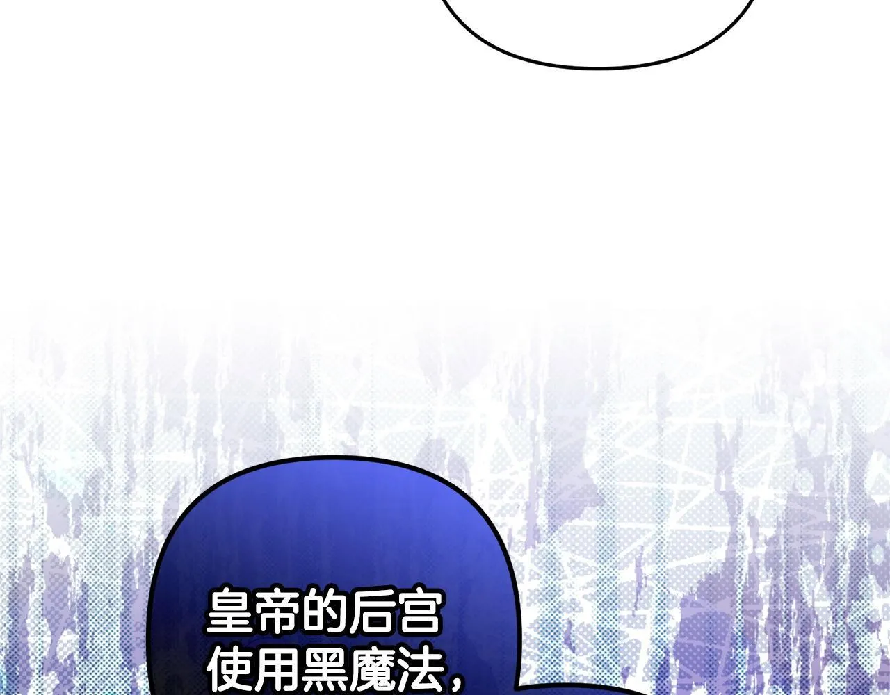 第24话 保护家人 第47页