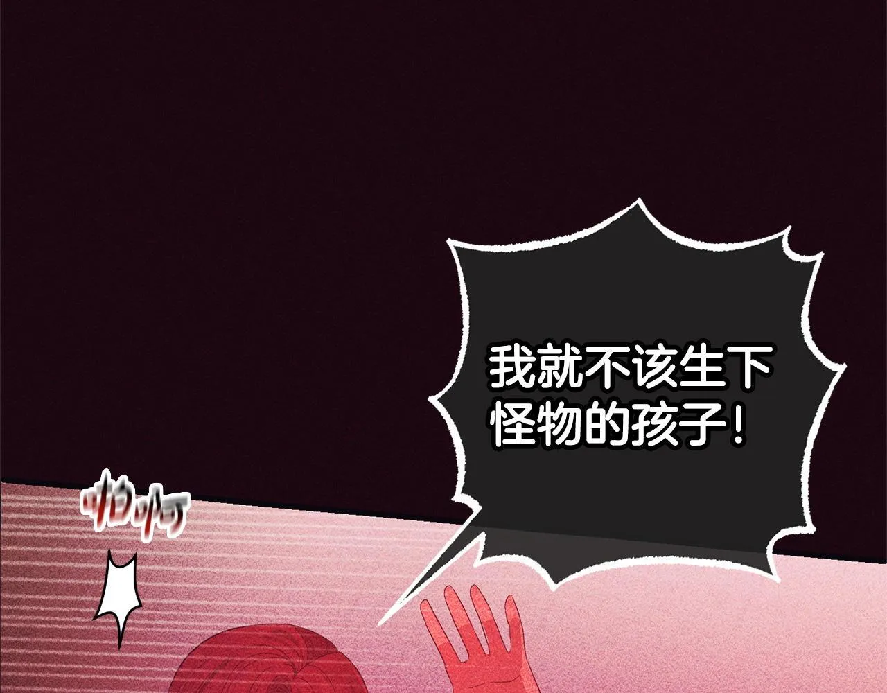 第24话 保护家人 第108页