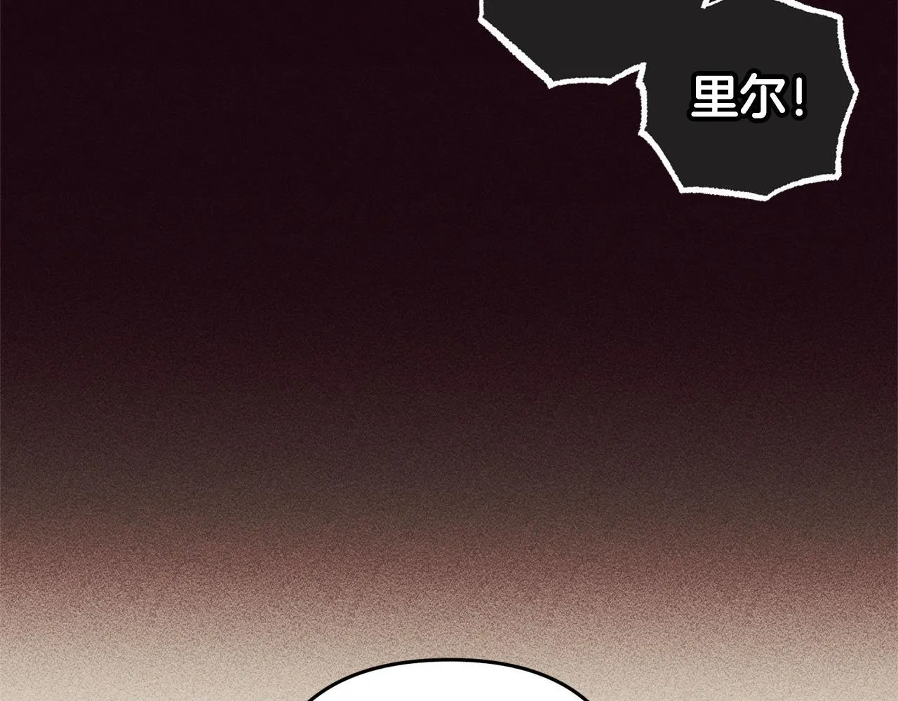 第24话 保护家人 第110页