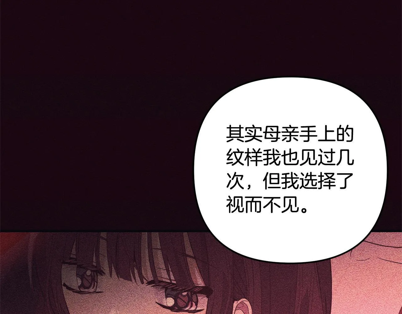 第24话 保护家人 第125页