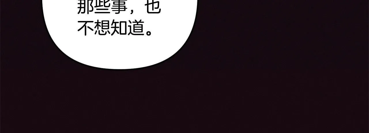 第24话 保护家人 第127页