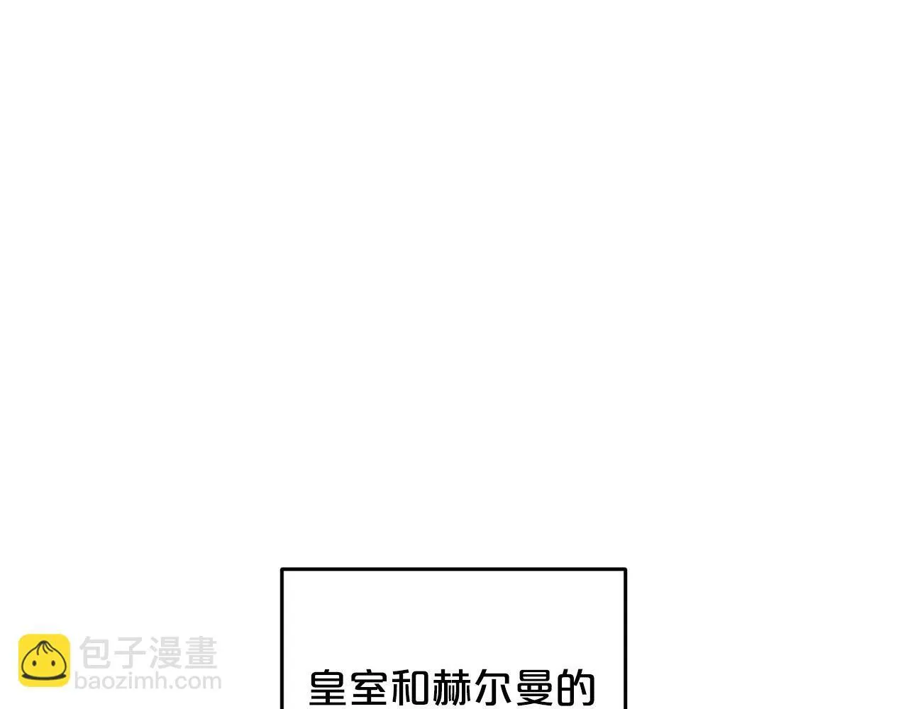 第24话 保护家人 第139页