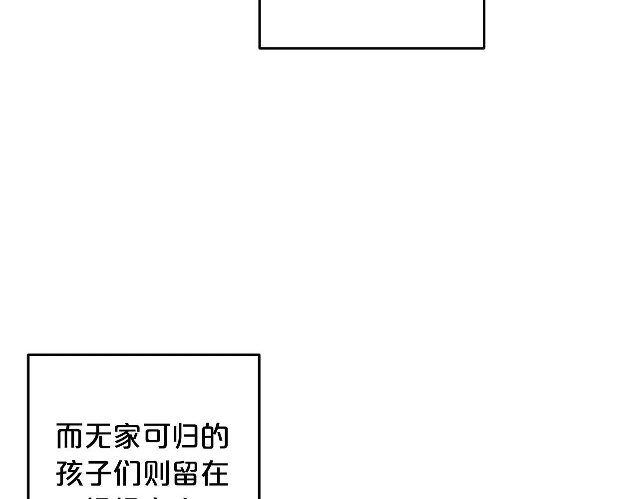 第24话 保护家人 第145页