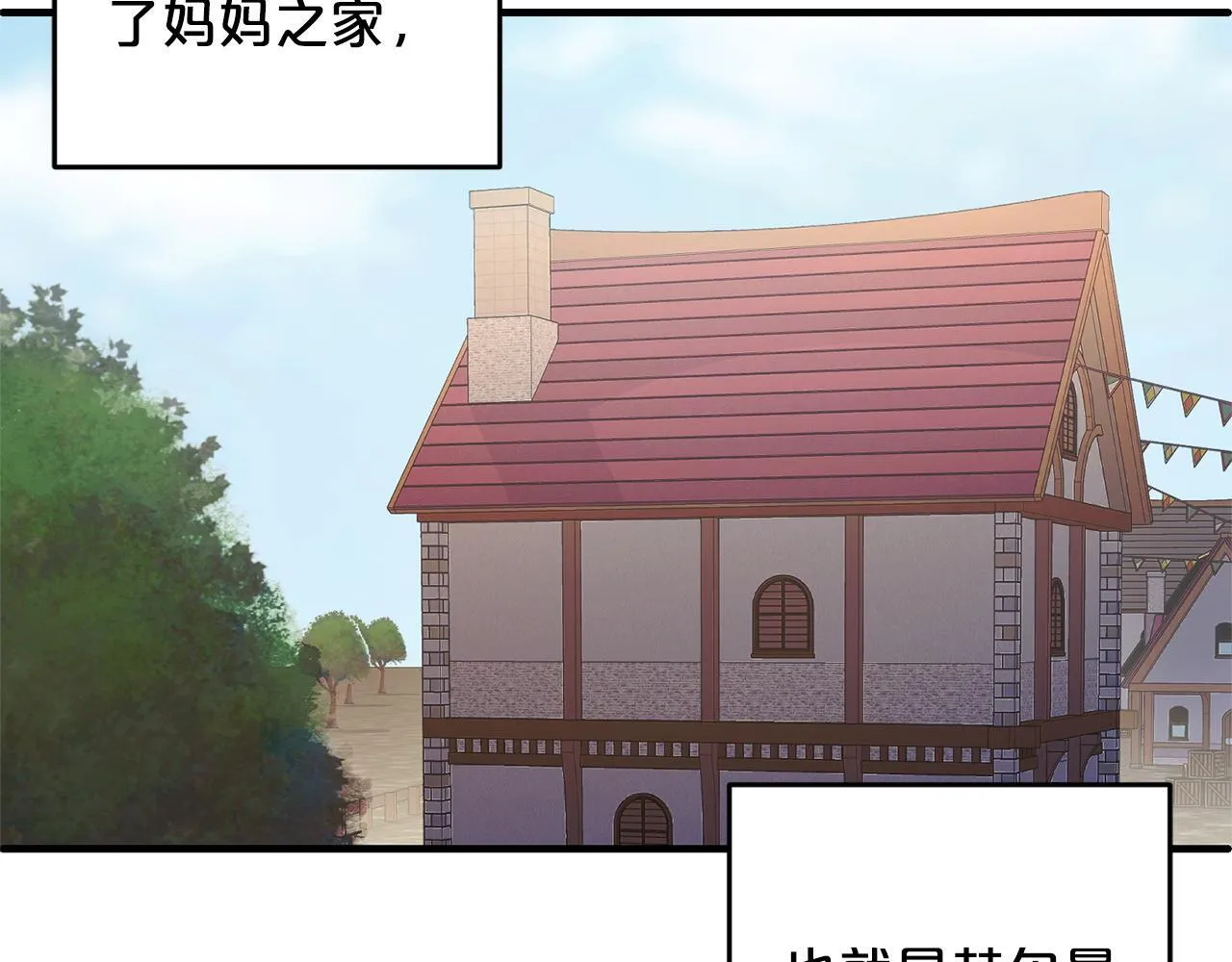 第24话 保护家人 第146页