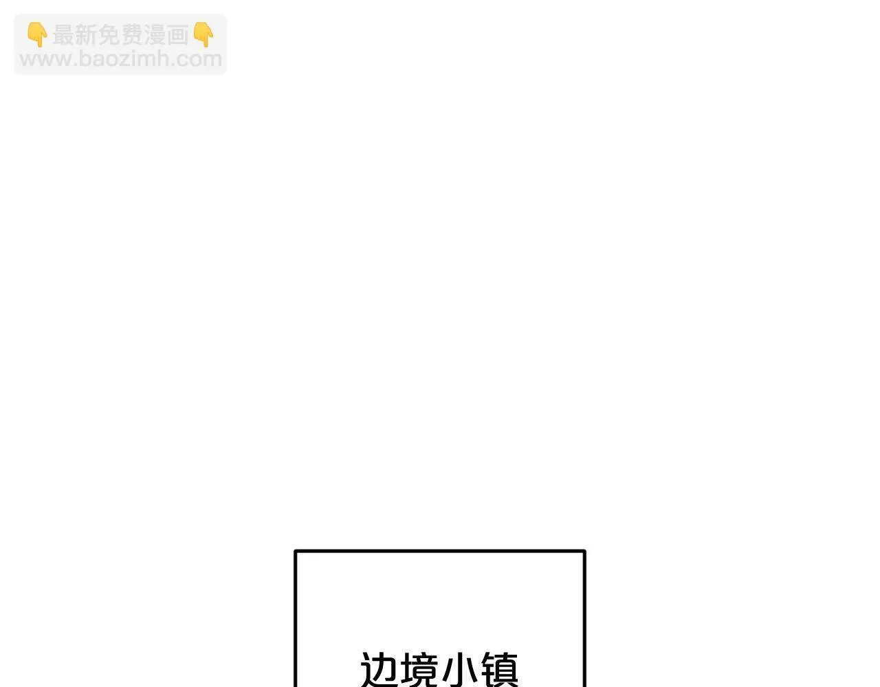 第24话 保护家人 第164页