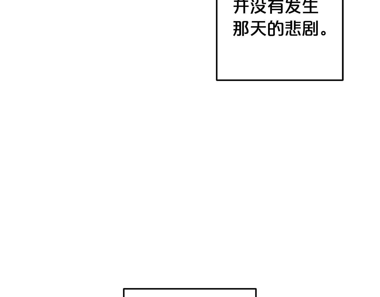 第24话 保护家人 第167页