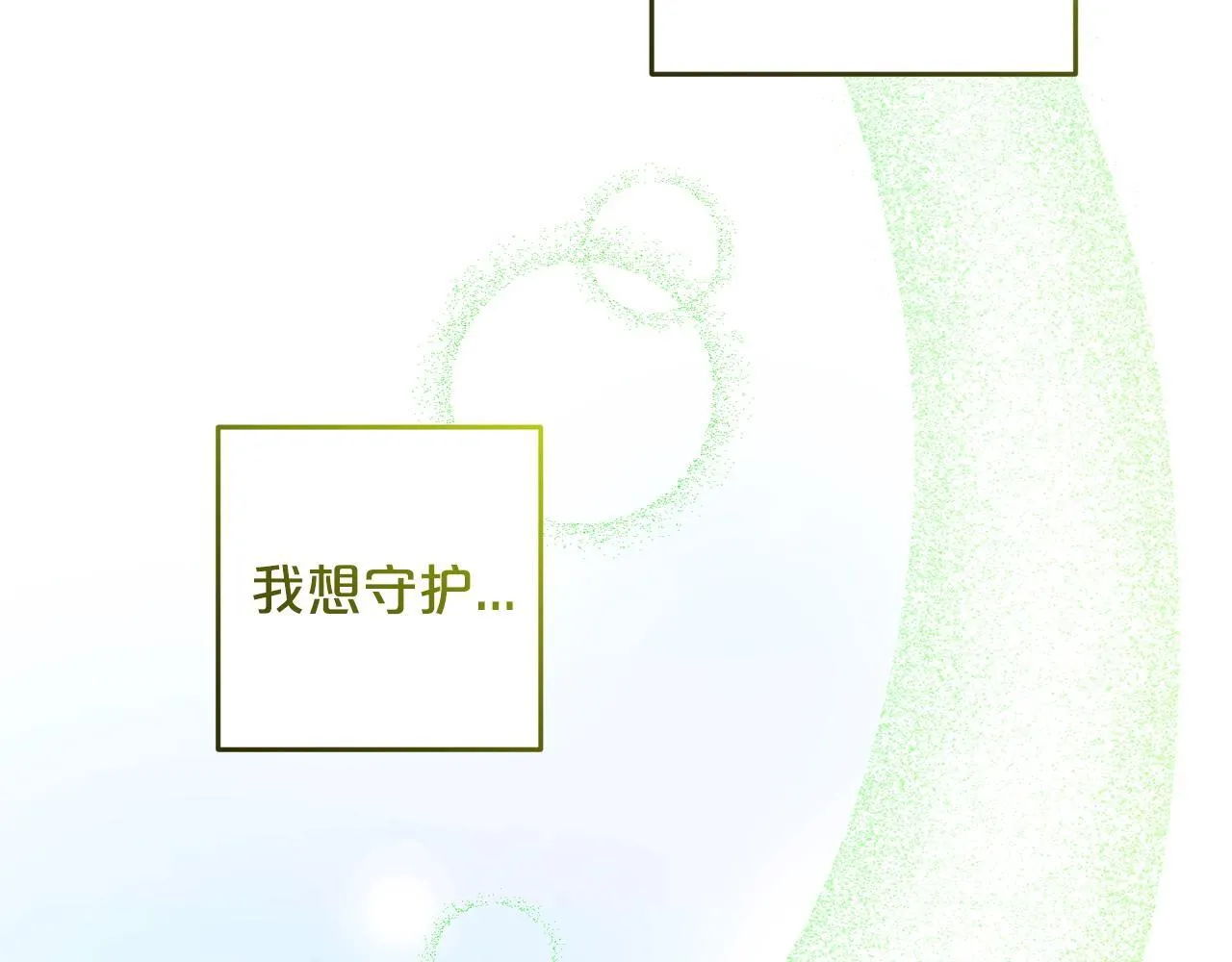 第24话 保护家人 第180页