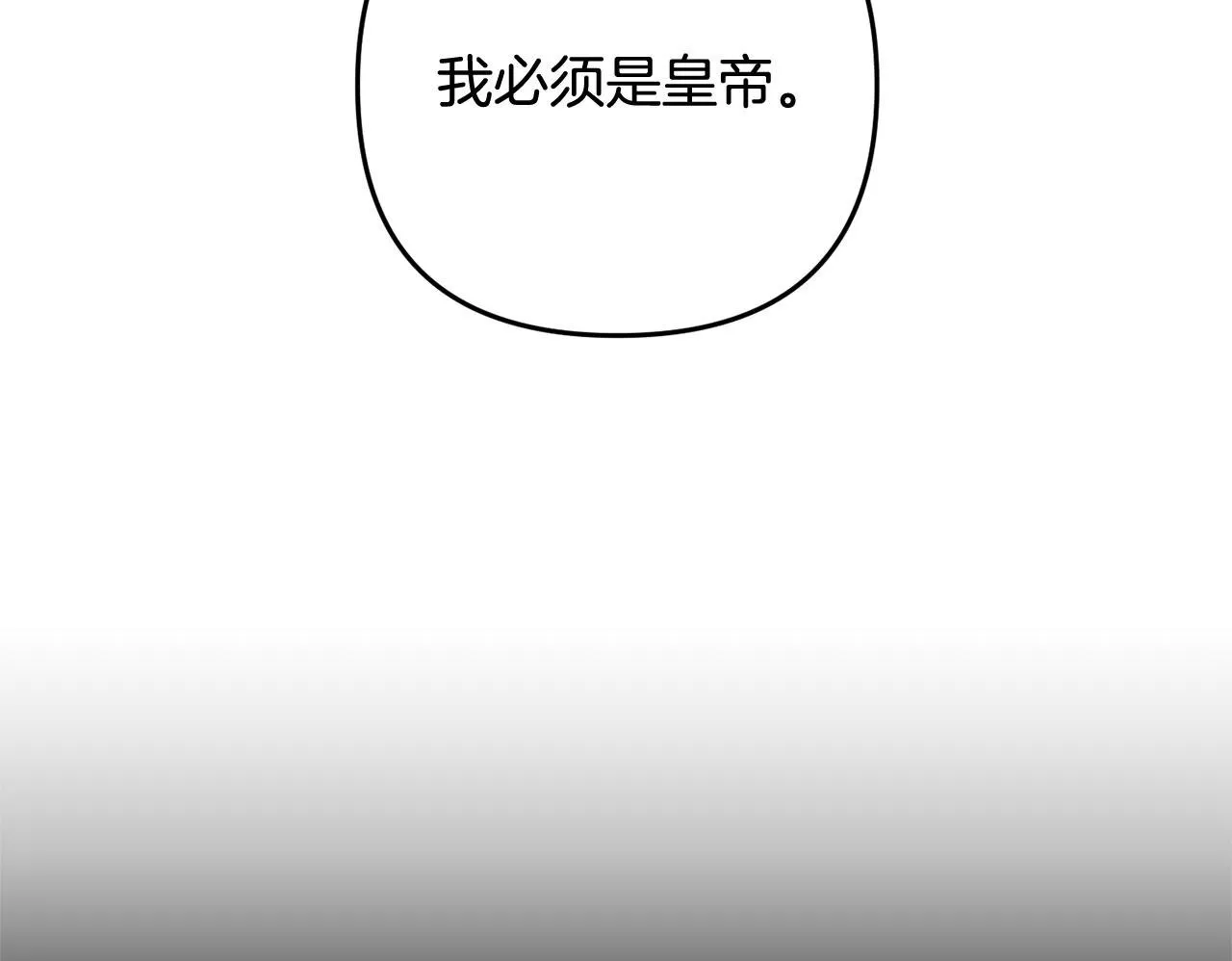 第24话 保护家人 第200页