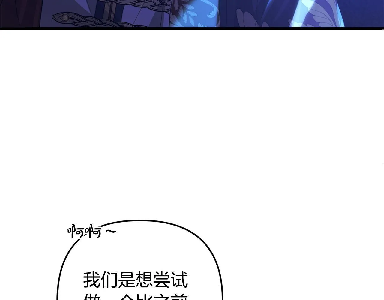 第24话 保护家人 第210页