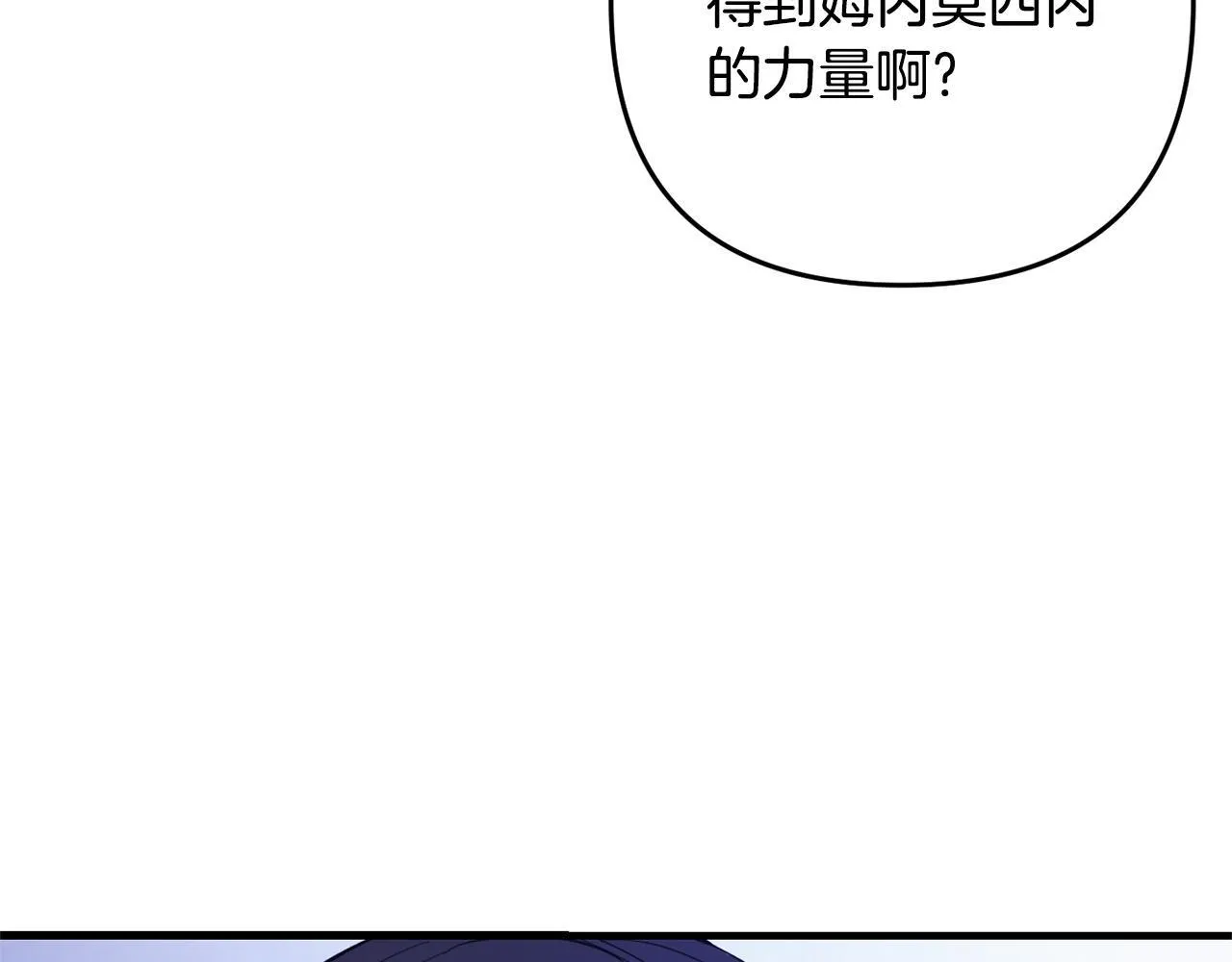 第24话 保护家人 第213页