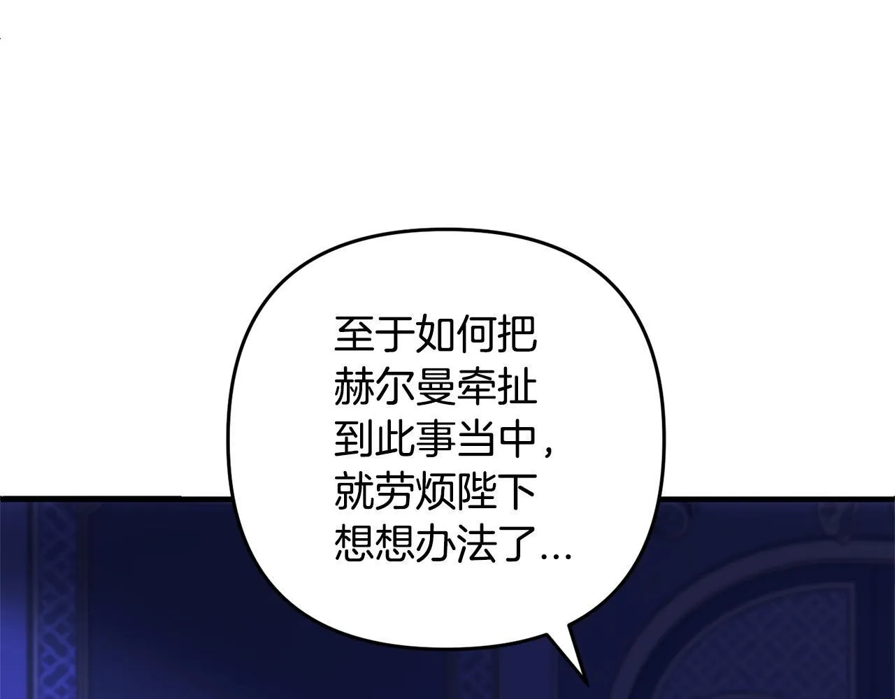 第24话 保护家人 第216页