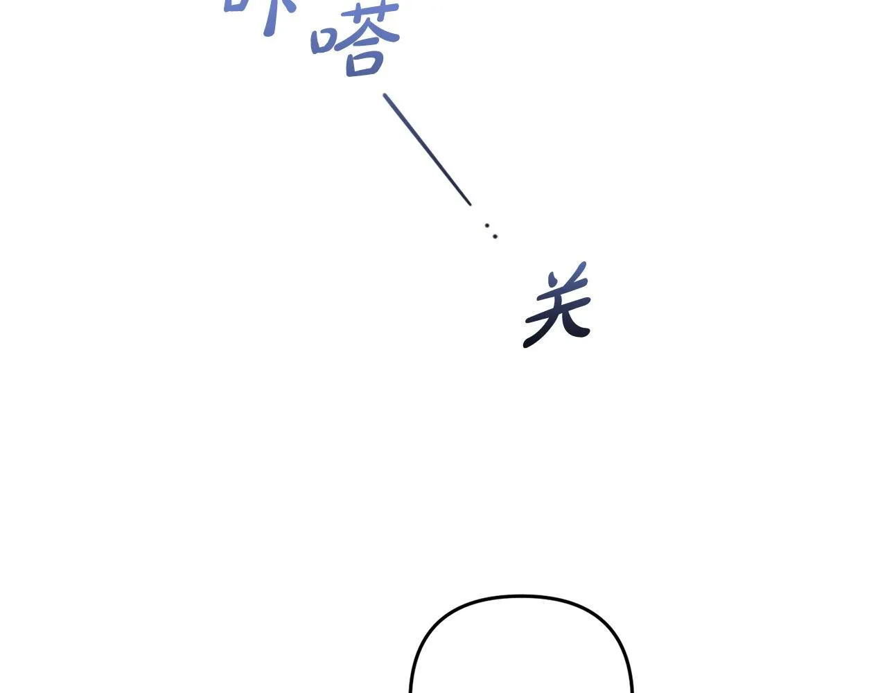 第24话 保护家人 第219页