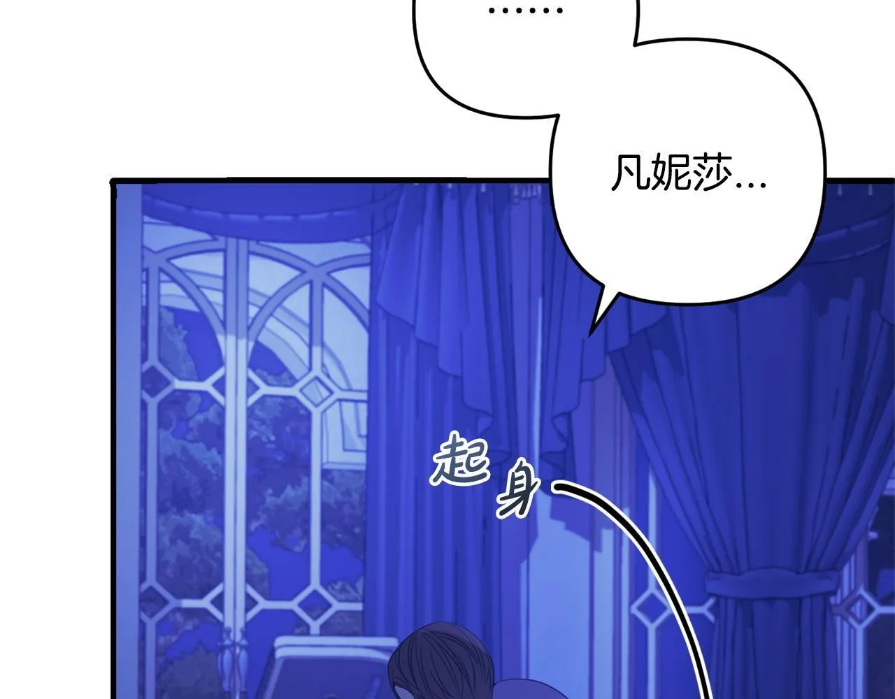 第24话 保护家人 第220页