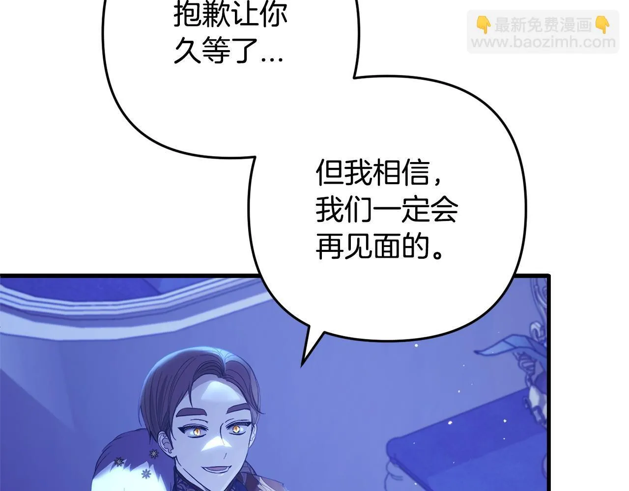 第24话 保护家人 第223页