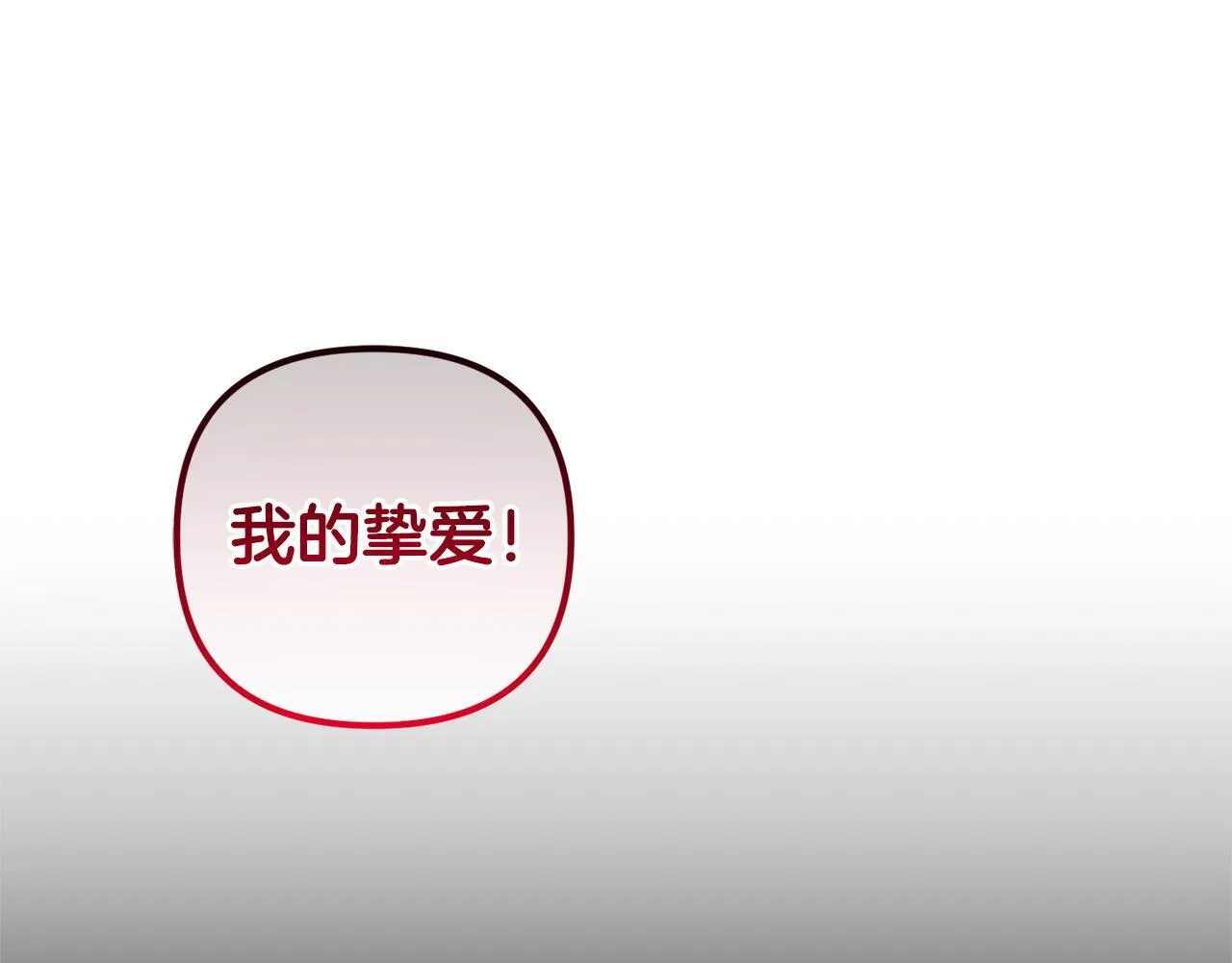 第24话 保护家人 第226页